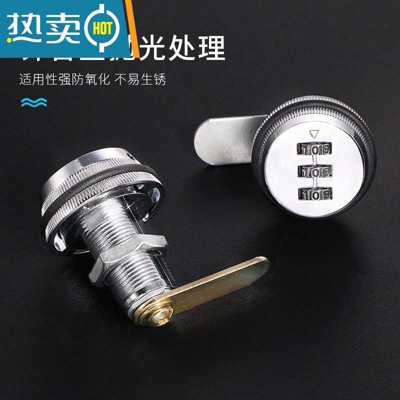 显彩柜门锁铁皮文件柜子锁芯报箱锁抽屉锁更衣储物柜锁档案密码转舌锁 [经典黑]锁体长20mm房门安全扣高清大图
