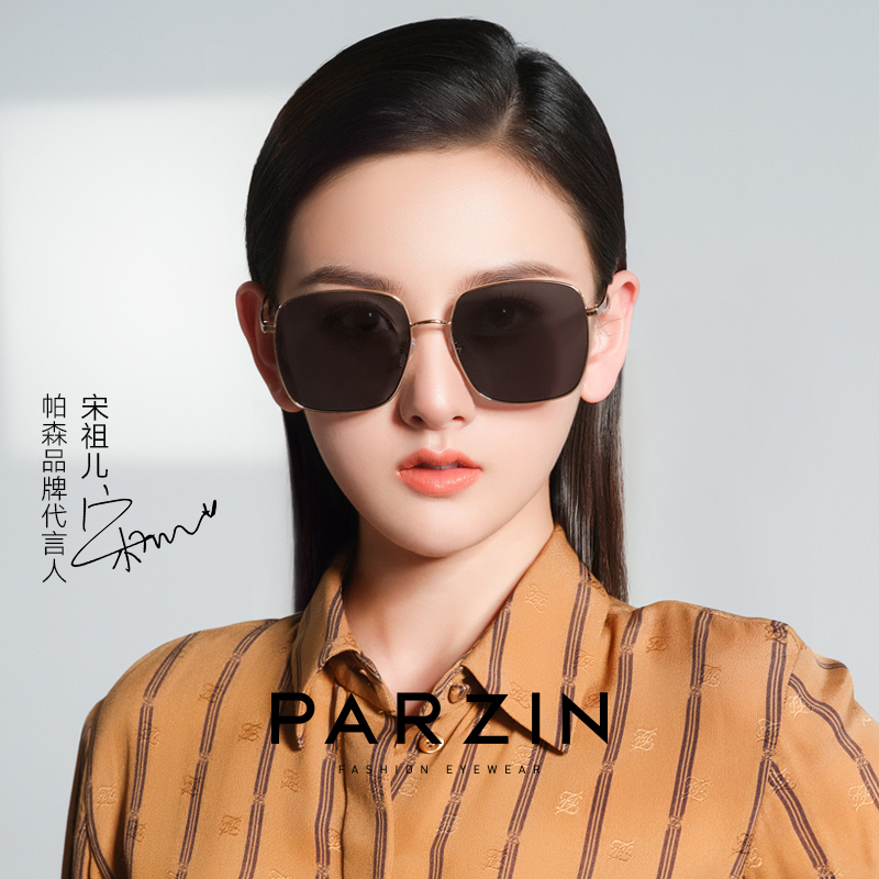 帕森时尚太阳镜女 宋祖儿明星款金属瘦脸大方框韩版潮流男女款墨镜防晒 8313