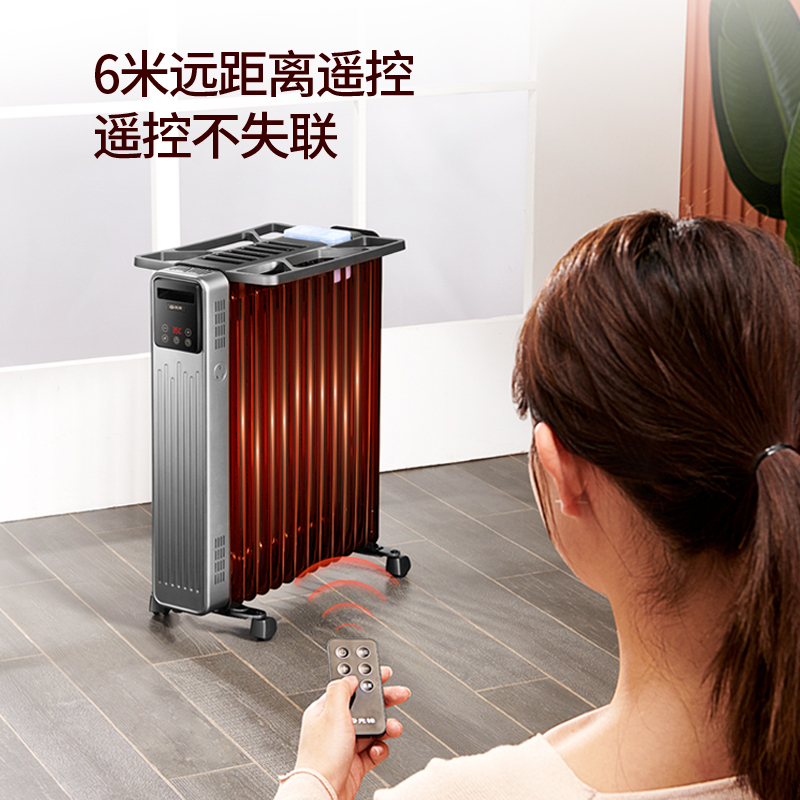 先锋(SINGFUN)油汀取暖器家用节能省电电暖器烤火炉电暖气片13片全屋快速升温电热油汀DYT-Z9R