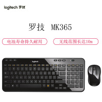 罗技（Logitech）MK365 无线键鼠套装 巧克力键盘 时尚键盘