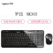 罗技（Logitech）MK365 无线键鼠套装 巧克力键盘 时尚键盘