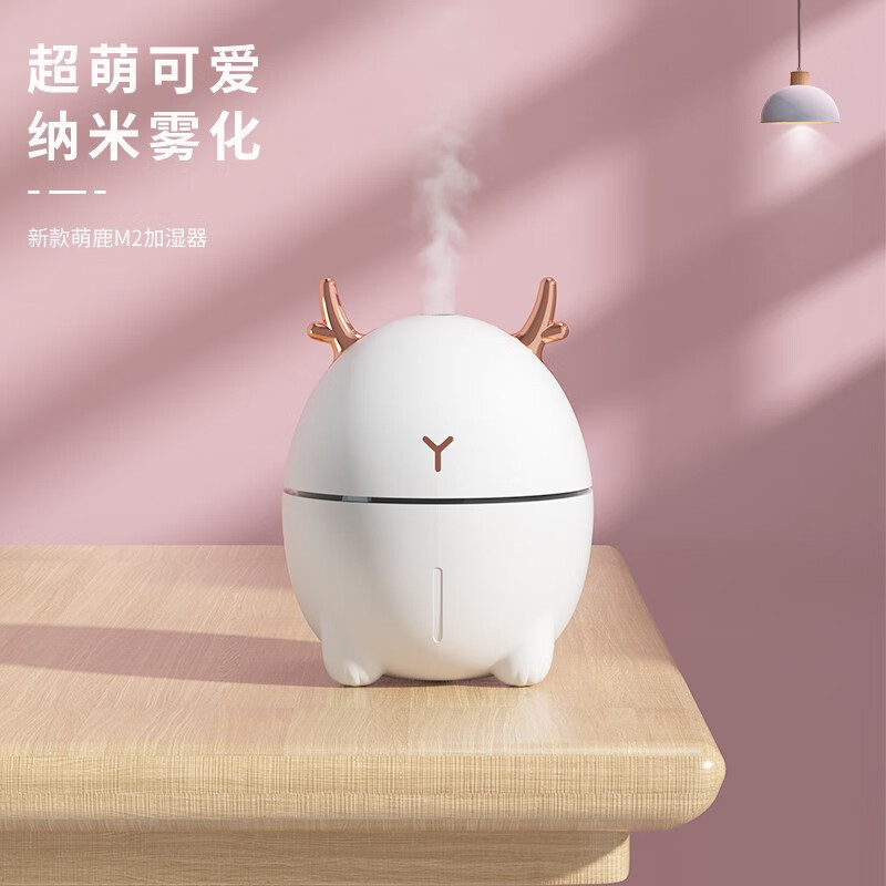 扬子 YANGZI M2加湿器高清大图