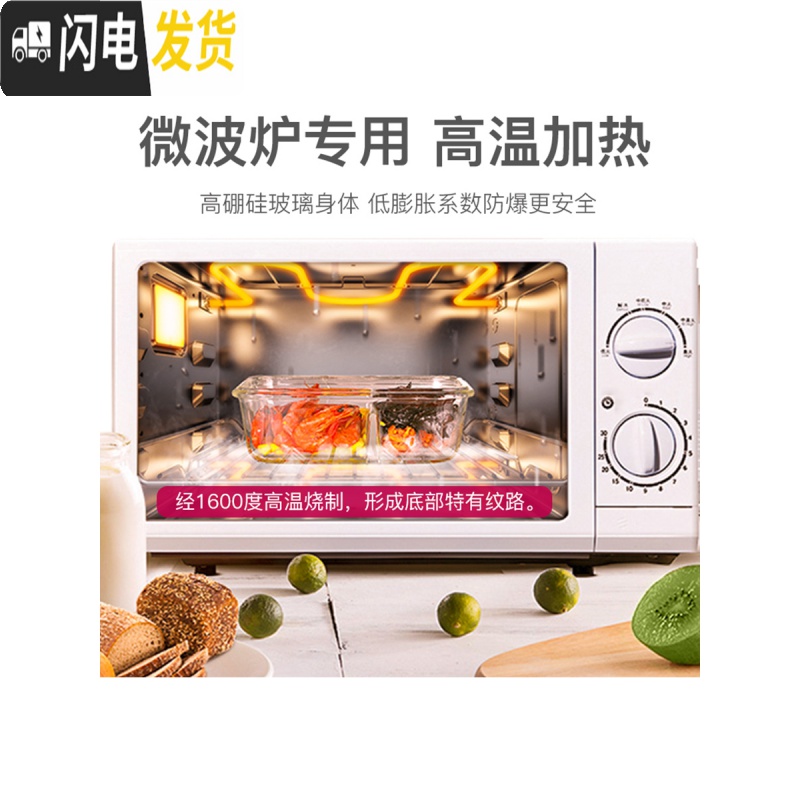 三维工匠饭盒上班族可微波炉加热分隔型专用便当碗带盖餐盒套装玻璃保鲜盒 [岩蓝]长3隔980+圆400+餐具+包高清大图