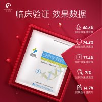 肤可新胶原贴敷料修复敏感肌肤 祛痘淡化痘印其他医用敷料非面膜其他医用辅料 院线款2盒