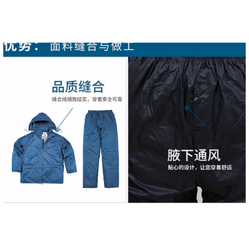 代尔塔 Delta Plus 405312-L BORPA 三防工装裤-L