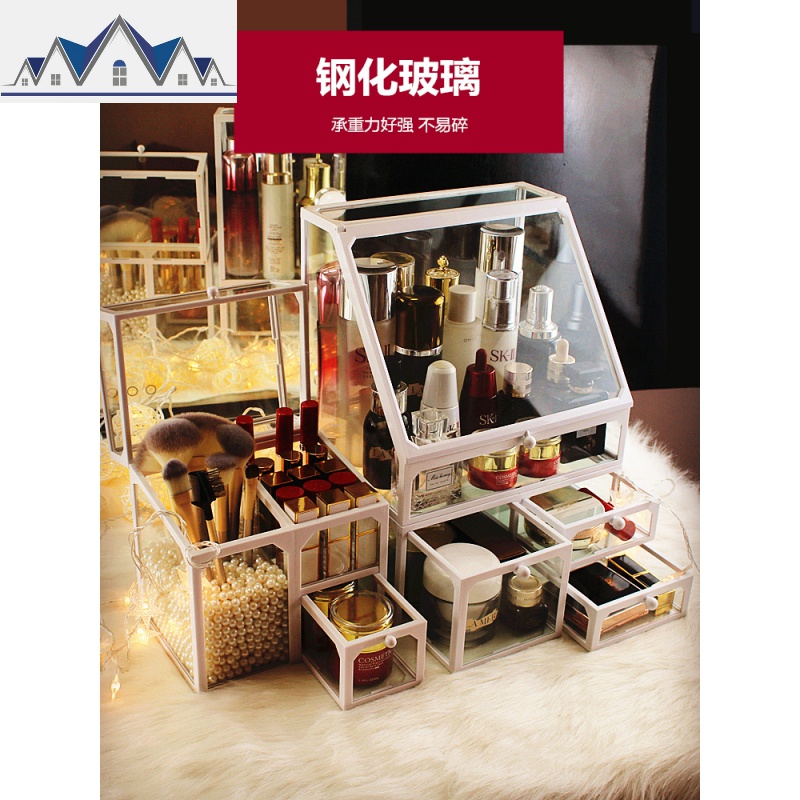 欧式玻璃化妆品收纳盒组合套装防尘口红护肤化妆刷桌面透明置物架 三维工匠高清大图