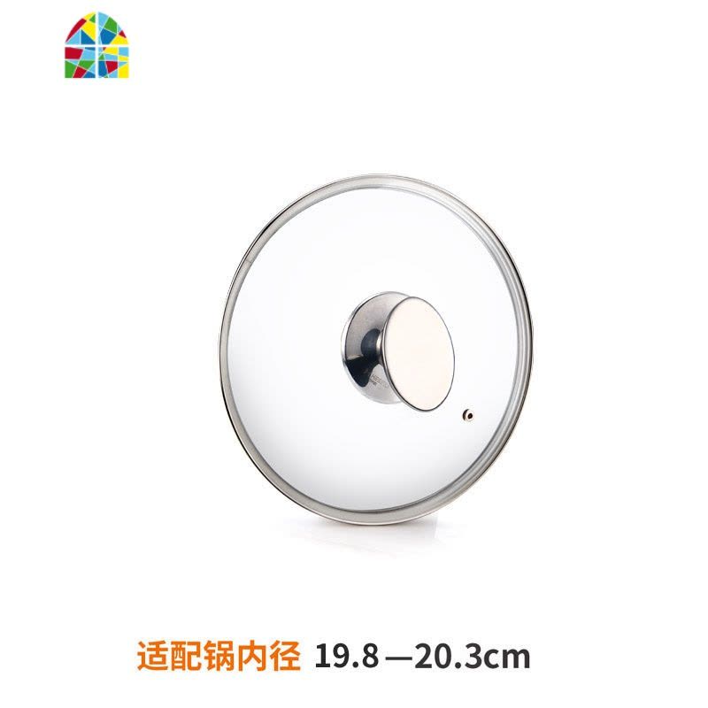 封后玻璃锅盖小家用奶锅盖18cm通用汤锅蒸锅平底锅可立盖可视炒锅盖大 斜蒂款20cm(适合内直径19.8cm-20.3c图片