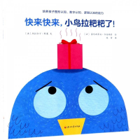 快来快来，小鸟拉粑粑了！