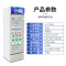 美菱(MELING) YC-378SL药品阴凉柜医用冷藏柜风冷医用冰箱GSP认证药品柜商用展示柜2-20℃ 单门319L