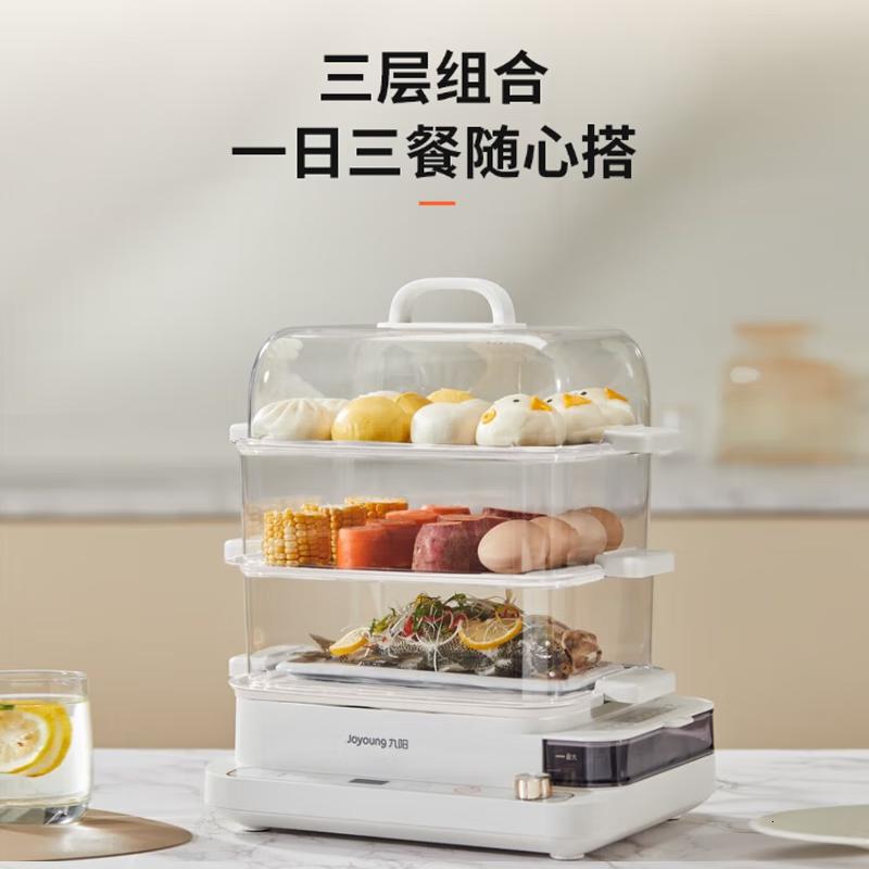 九阳(Joyoung)电蒸锅家用大容量电热锅900W速热多功能锅预约保温一键简易操作 DZ180HG-GZ528防干烧