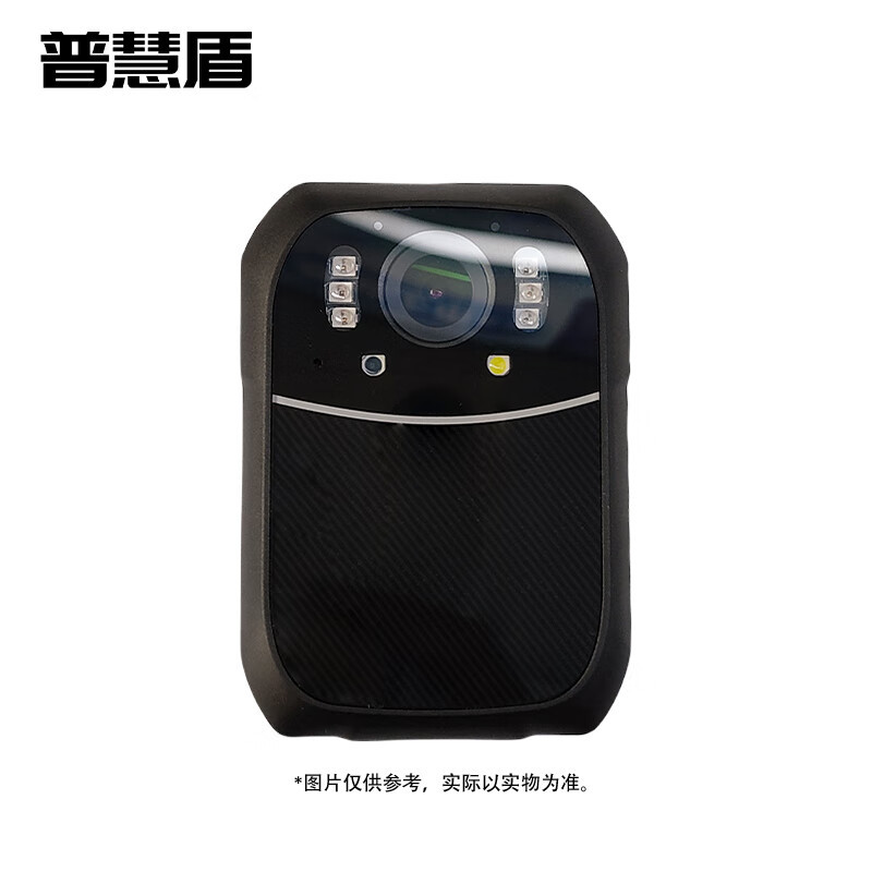 普慧盾 执法记录仪 DSJ-D1 512G BDZSSC