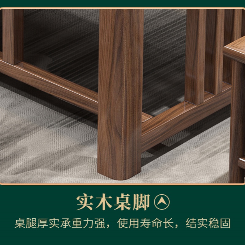 铭思达茶桌1.8米5椅套高清大图