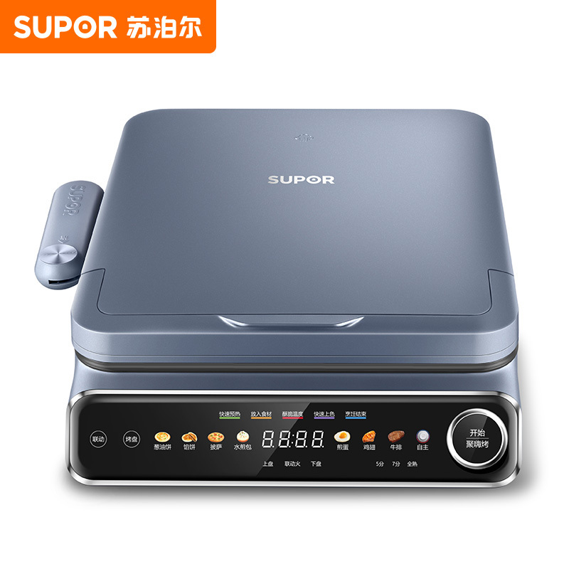 苏泊尔(SUPOR)电饼铛煎烤机 多功能家用电饼档上下可拆双面加热早餐机加大加深烤肉烙饼锅JC2828RQ865