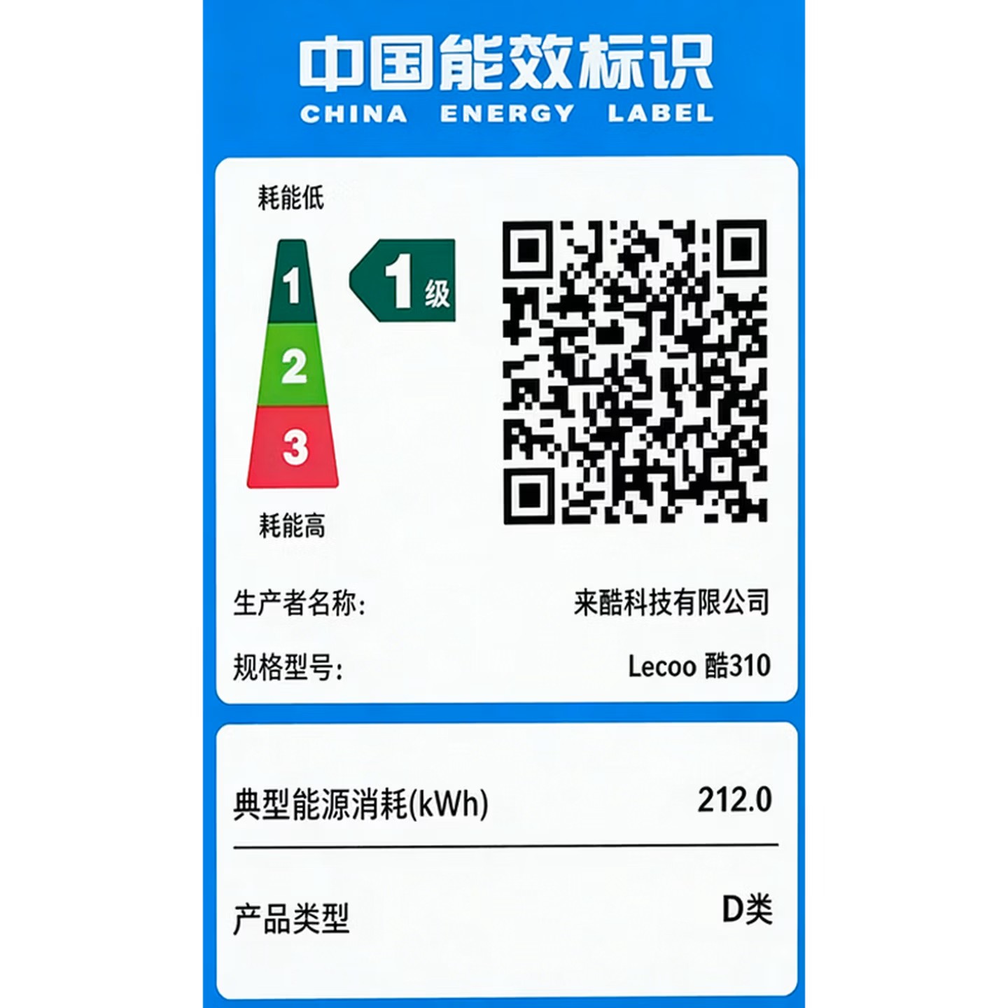 联想(Lenovo)来酷Lecoo 酷310 台式电脑整机(Ultra5-135H 16G 512G SSD固态 Win11) 23.8英寸显示器高清大图