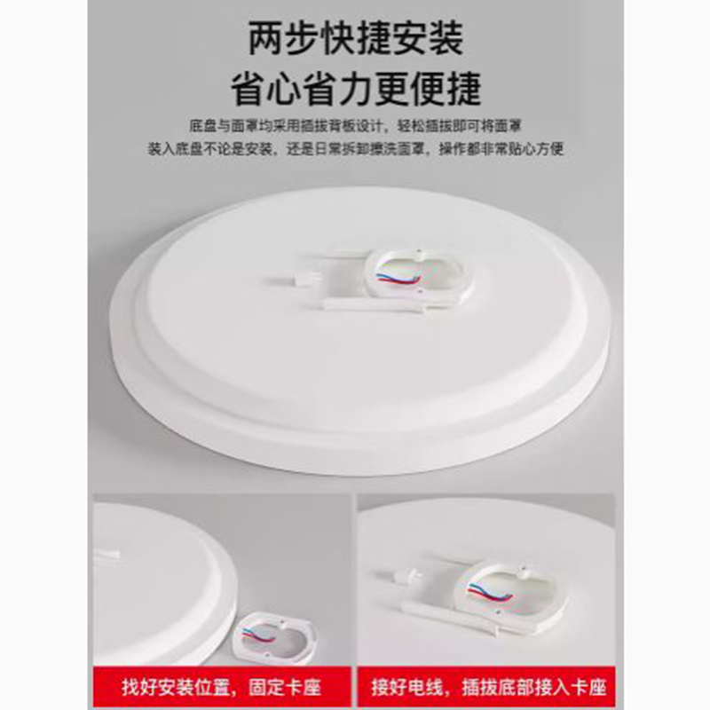 TCL 三防吸顶灯 27CM 白色 24W 白光高清大图