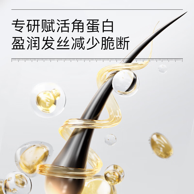 黛丝恩 致美洗发水 头皮养护450ml高清大图