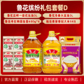 鲁花5S压榨一级花生油5L+鲁花浓香大豆油5L+福花泰丽香妃大米5KG+鲁花经典 (考拉) 圆挂面600g*4包
