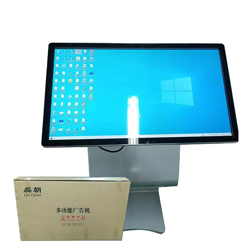 43英寸卧式触摸一体机高清大图