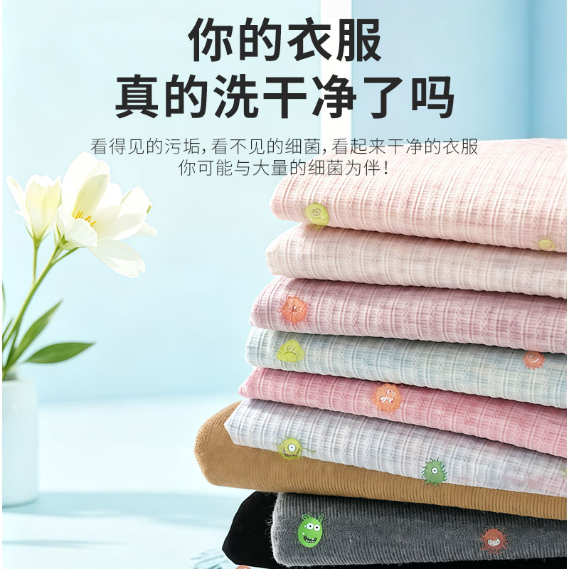 novayoung N1039 衣物除菌液清新柠檬3kg 白色高清大图