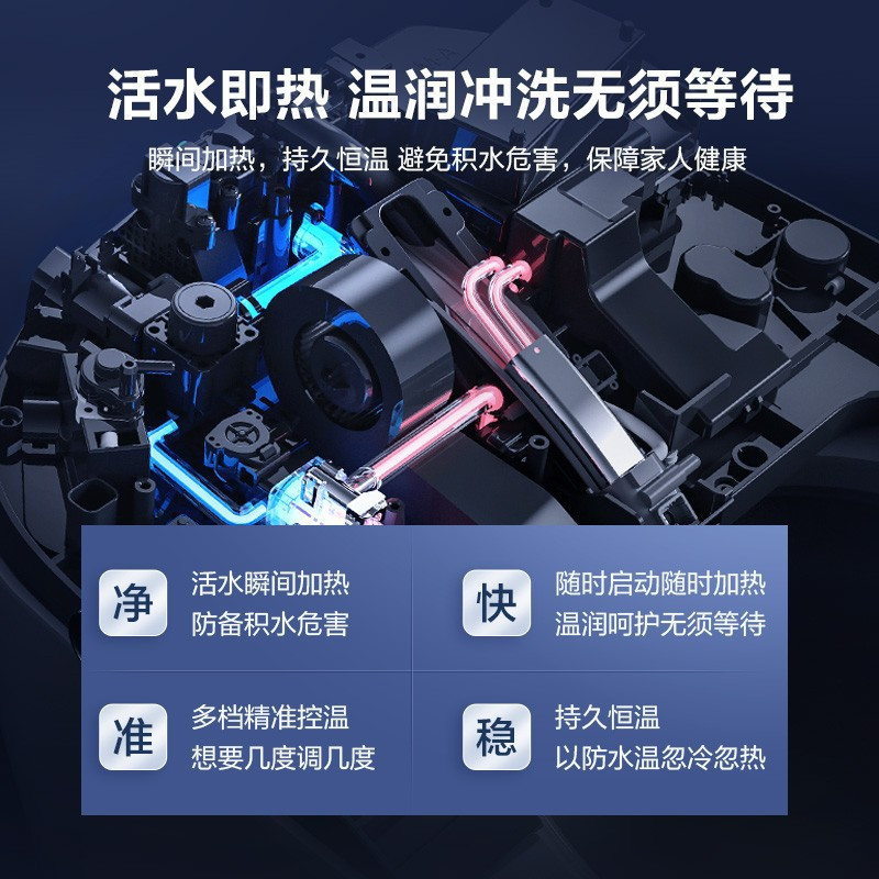 恒洁(HEGII)智能坐便器HCE0823A01全自动一体式家用智能马桶座便器