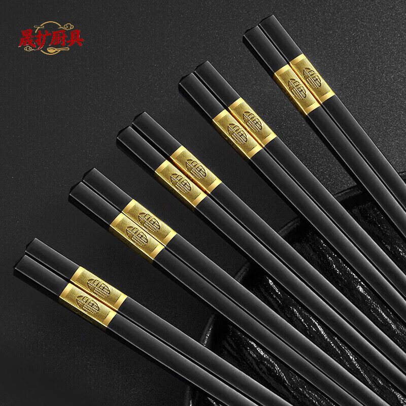 芳草地 家用筷子 单位:双