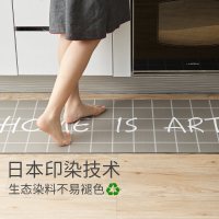 [厨房]厨房长条地垫防滑垫 防水防油脚垫ins地毯 艺术之家