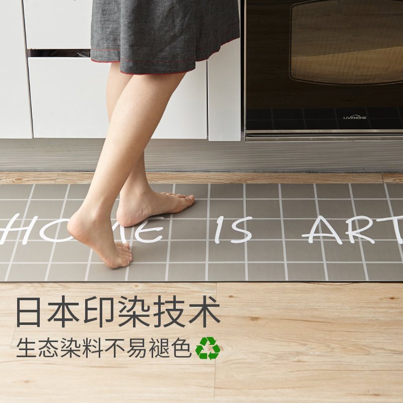 [厨房]厨房长条地垫防滑垫 防水防油脚垫ins地毯 艺术之家