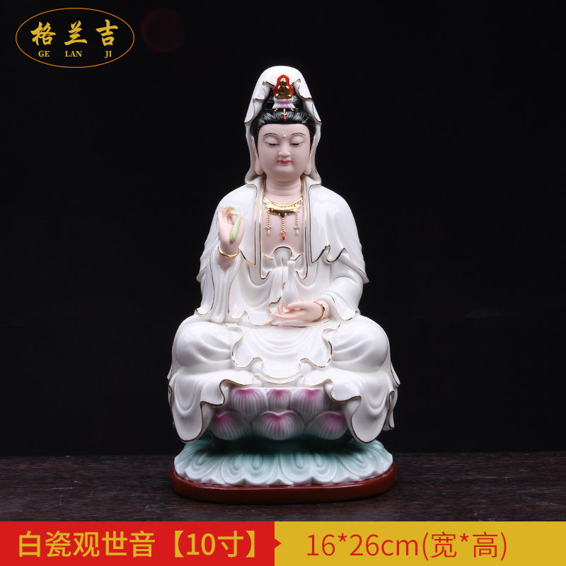 陶瓷坐莲观音佛像娑婆三圣摆件 家用供奉地藏王阿弥陀佛如来 三维工匠 白瓷观世音10寸高清大图
