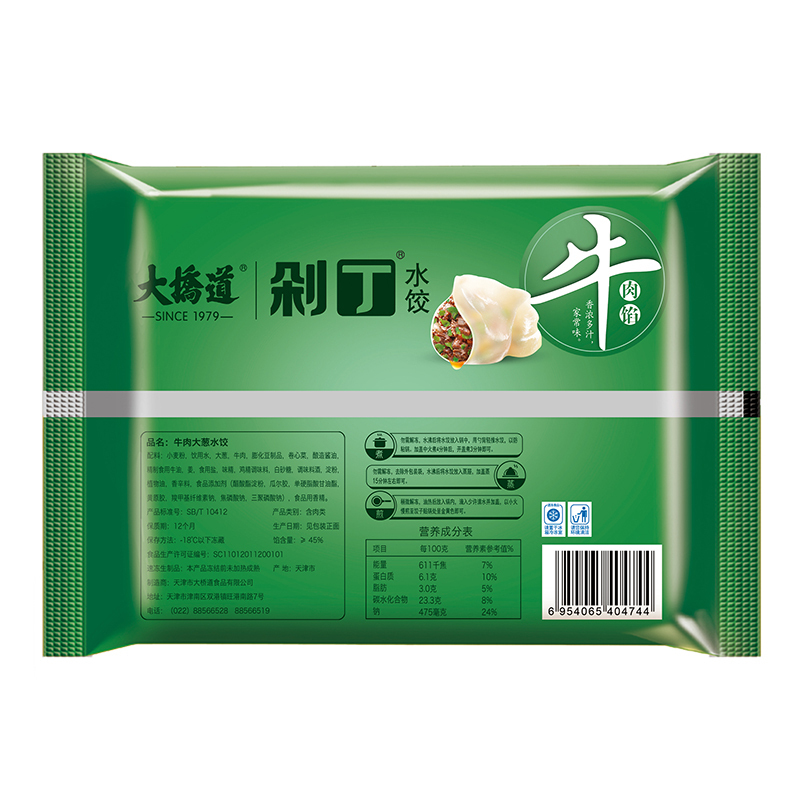 大桥道牛肉大葱剁丁水饺450g报价_参数_图片_视频_怎么样_问答-苏宁易