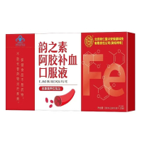 北京同仁堂 阿胶补血口服10ml*10支液女性贫血营养女生搭配补气养血调理官方正品旗舰店