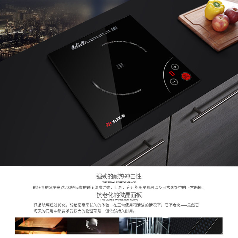 尚朋堂 YS-IC20B03C触控电磁炉涮锅商用家用火锅炉定制电磁炉2000W入小火锅店桌子电池炉单灶镶嵌式方形电磁炉