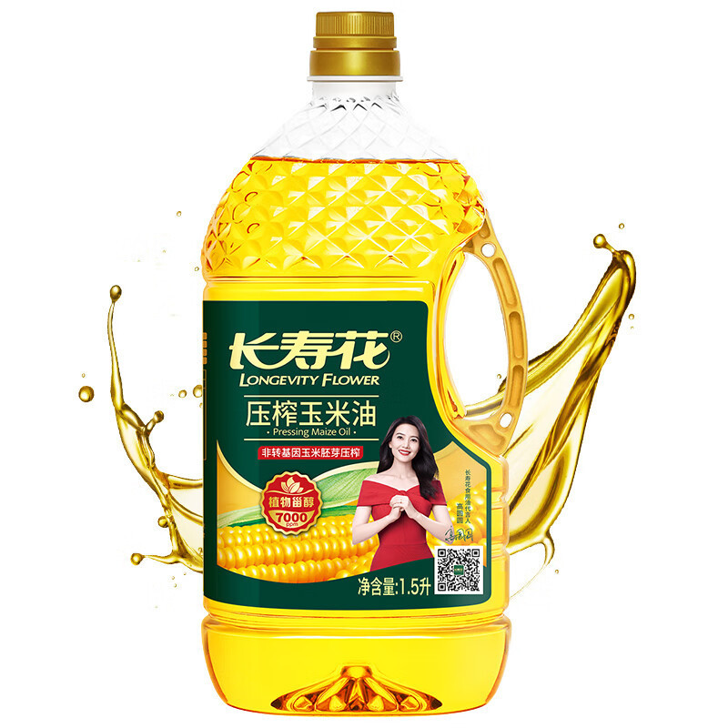 长寿花(LONGEVITY FLOWER) 1.5L玉米油非转基因物理压榨一级烘培油1瓶