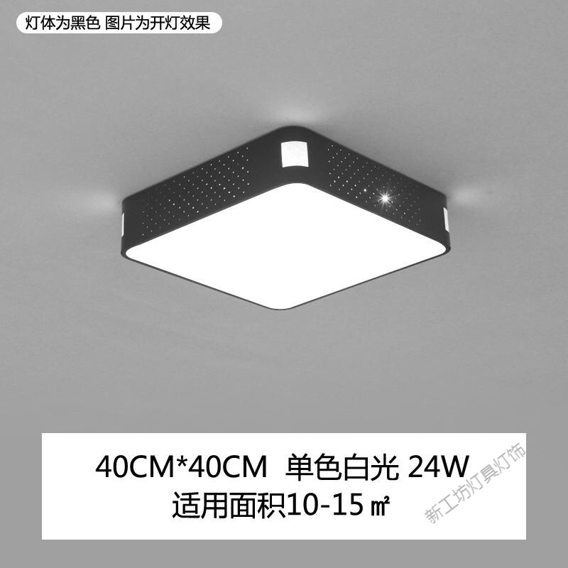 苏宁放心购 客厅灯长方形简约现代大气家用灯具创意个性卧室灯大厅led吸顶灯