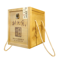[酒厂自营]北大仓部优原酒53度酱香型440ml*4瓶整箱装木箱酒海白酒高度酱香手工酿造北大仓官方旗舰店