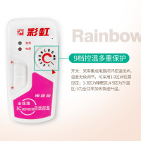 彩虹(RAINBOW)单人电热毯 电褥子(1.6*1.0米)亲肤棉质 除螨排潮 安全单控不漏电花色随机 1503