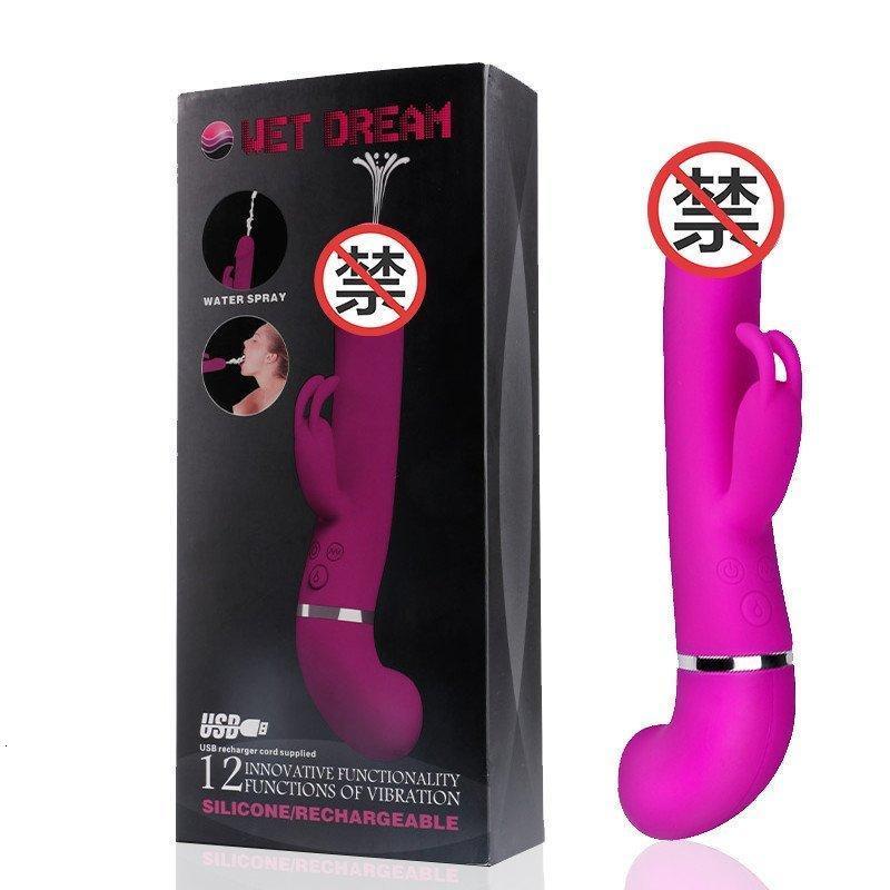 蒂菈充电加温女用自慰器 喷水脉冲抽插震动棒 吸允按摩棒 成人情趣性用品 悦射--模拟喷射