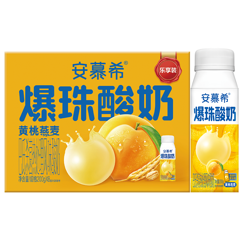 [7月生产]安慕希黄桃燕麦爆珠酸奶200g*8瓶/箱 风味酸奶 营养饱腹 乐享装