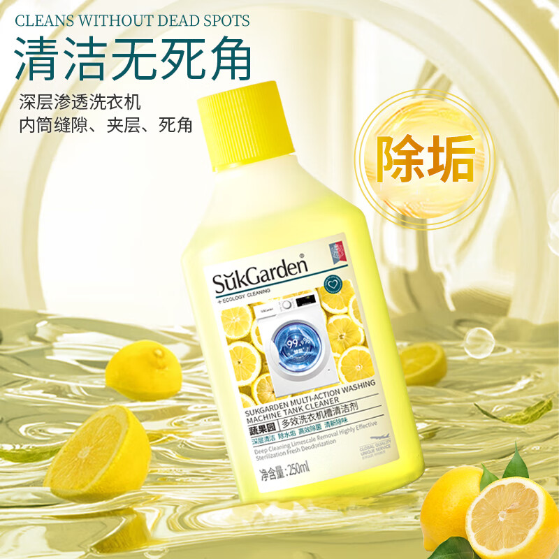 蔬果园 清洁组套(蓝风铃洗衣液500g+3D凝珠6颗+蓝盾凝珠10颗+洗手液500g+浴室清洁剂+洗衣机清洁剂)高清大图