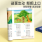 [全套4册]脑筋急转弯+幽默笑话+谜语大全+小故事大道理 [正版]趣味谜语400则益智动脑400问儿童全脑开发逻辑思维训