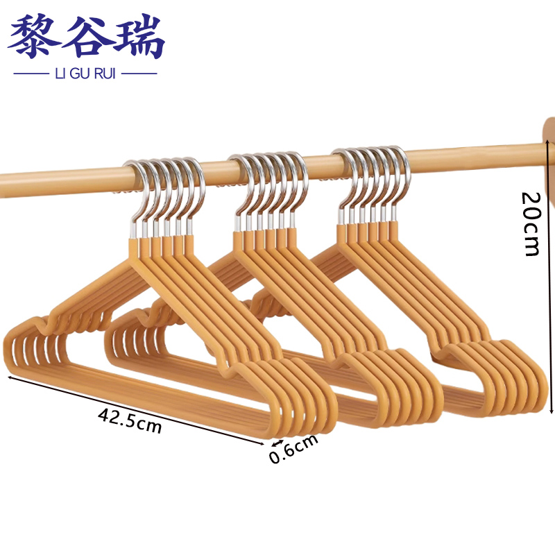 黎谷瑞衣架衣撑 衣撑防滑（10个）组
