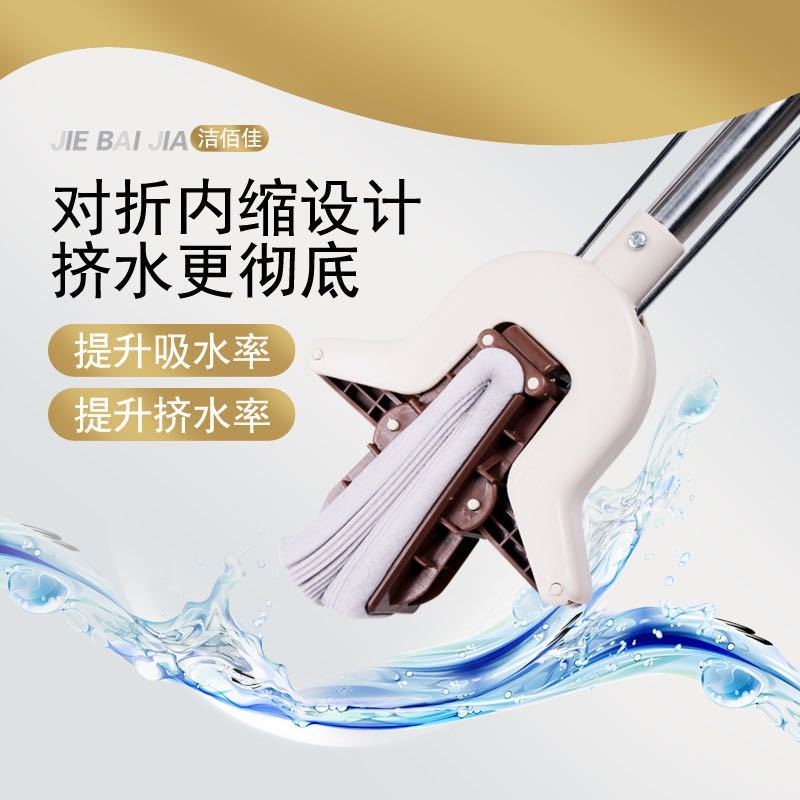 拖把 海绵拖把吸水胶棉拖把 伸缩对折不锈钢挤水 免手洗拖把
