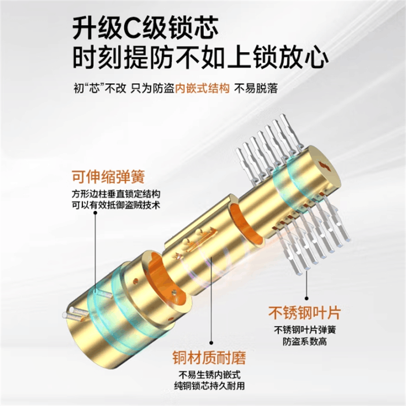 汽车 方向盘锁 锁图片