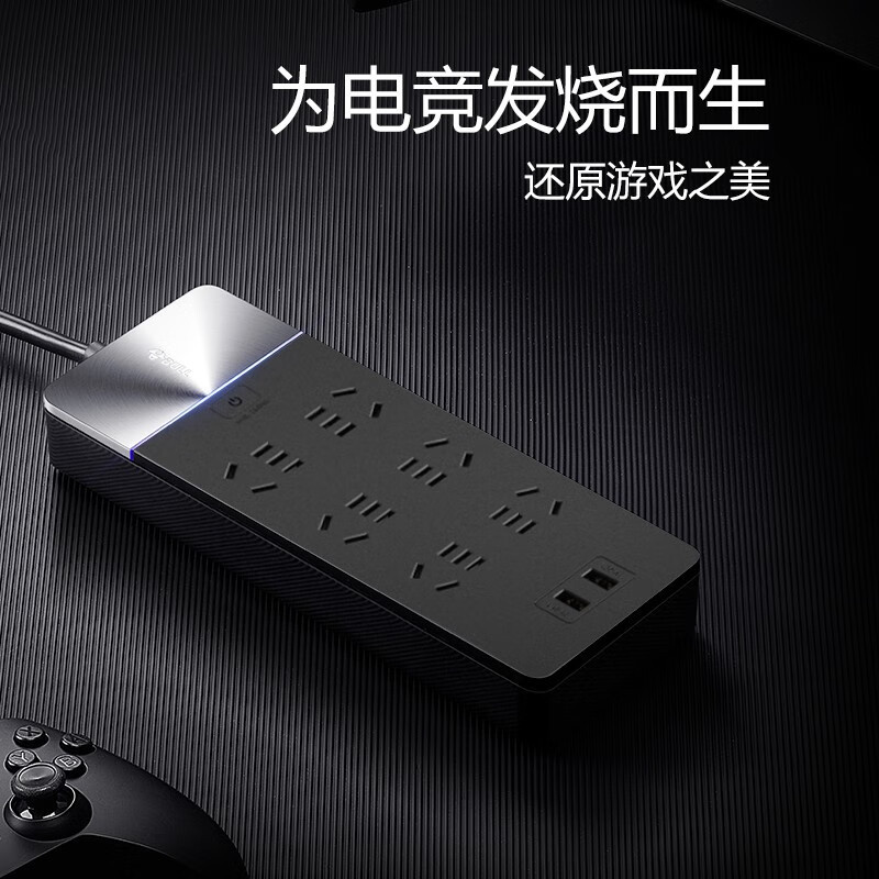 公牛(bull) 插座 H406U 3米(抗电涌) 三插*6 USB*2