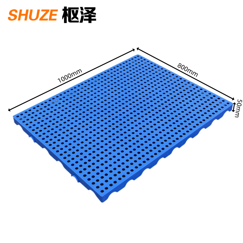 枢泽 加厚塑料托盘 1000*800*50mm 个高清大图