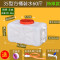 方形塑料水箱家用蓄水桶卧式储水用大号储水桶大容量存水塔储水罐