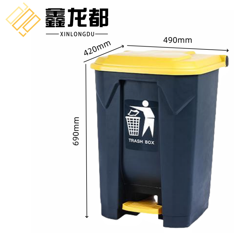 鑫龙都 脚踩垃圾桶80L个