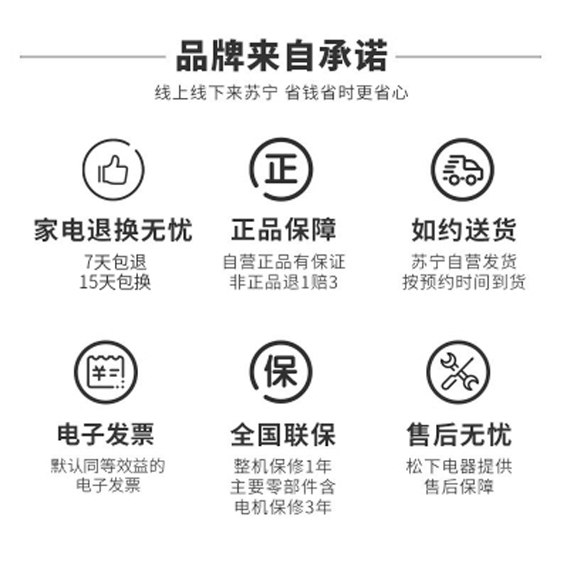 松下洗衣机XQG32-A312D图片