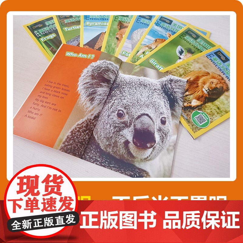 [赠音频]点读版美国国家地理英语分级读物第2级全30册儿童英语分级阅读第二级ket单词训练营点读笔英语词汇语法通用小学课高清大图
