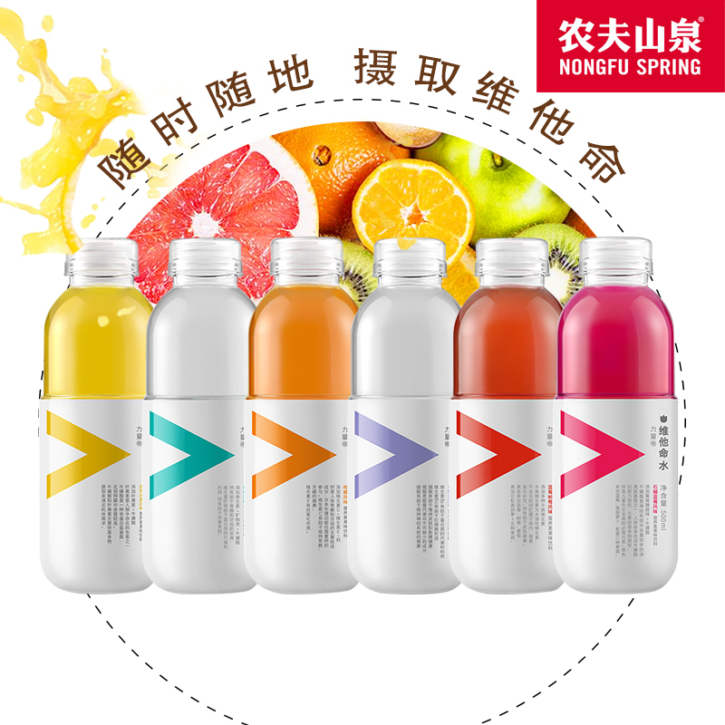 农夫维他命500ml*15瓶整箱装好喝的