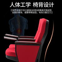 钜晟礼堂椅8510